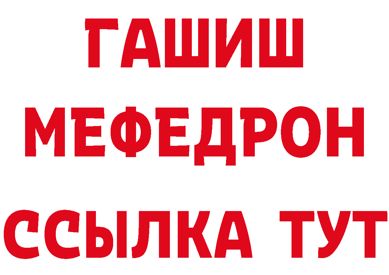 МЕТАДОН белоснежный зеркало площадка кракен Камень-на-Оби