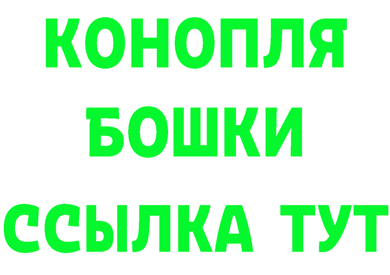 Cannafood конопля онион это MEGA Камень-на-Оби