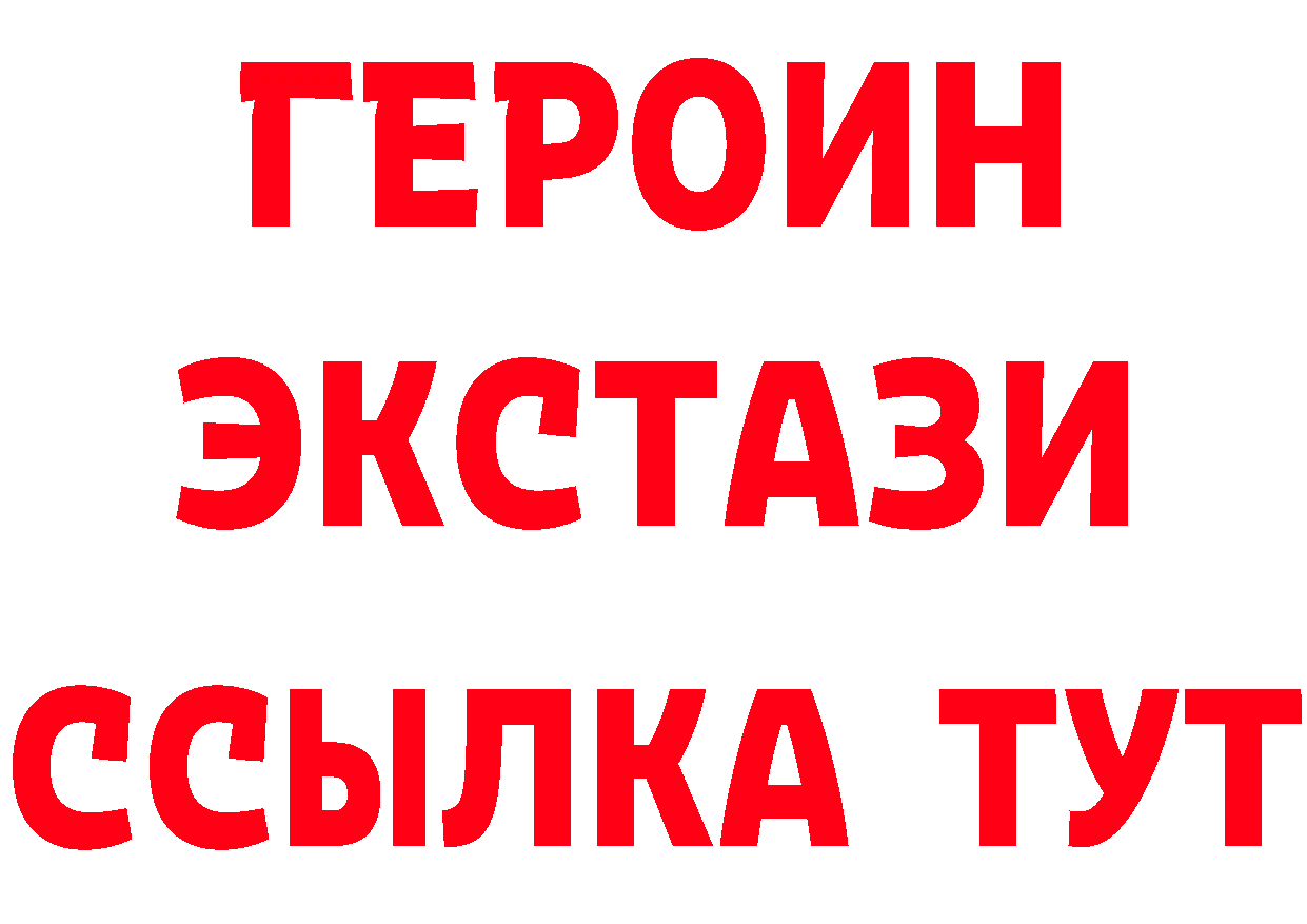 МЕФ 4 MMC ссылки площадка блэк спрут Камень-на-Оби