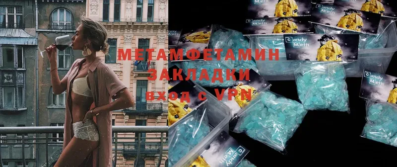 Первитин Methamphetamine  Камень-на-Оби 